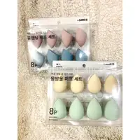在飛比找蝦皮購物優惠-韓國大創Daiso美妝蛋 8入組