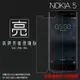 亮面螢幕保護貼 NOKIA 5 TA-1053 保護貼 軟性 高清 亮貼 亮面貼 保護膜 手機膜