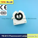 【20PCS】T8 LED燈管座日光燈熒光燈支架燈座 格柵燈腳燈座G13燈角座 廣告牌天花板燈管座 12-250V 2A