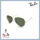 RAYBAN RB3026 L2846 62mm 金框墨綠 經典飛官 雷朋太陽眼鏡 公司貨 JPG京品眼鏡 3025