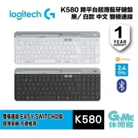 在飛比找樂天市場購物網優惠-【最高22%回饋 5000點】Logitech 羅技 K58