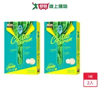 在飛比找樂天市場購物網優惠-SEXYLOOK超級仙人掌保濕膠囊面膜3組(面膜+膠囊) x