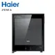 Haier海爾 50L 桌上型 紅外線 食具消毒櫃 ZTD50-A