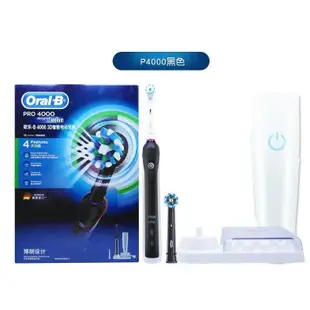 保固ㄧ年 歐樂b Oral-B 充電式電動牙刷 德國百靈電動牙刷PRO600 P2000 P4000