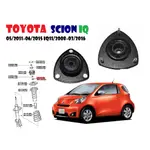 TOYOTA SCION IQ 05/2011-06/2015 IQ11/2008-03/2016前避震器座(左右一對)