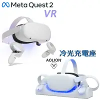在飛比找誠品線上優惠-【Meta Quest】Oculus Quest 2 VR 