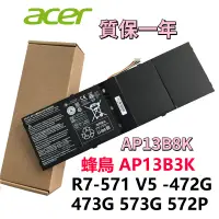 在飛比找蝦皮購物優惠-ACER 電池 宏碁 V5-573P V5-573G V5-