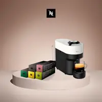 在飛比找momo購物網優惠-【Nespresso】臻選厚萃Vertuo POP膠囊咖啡機