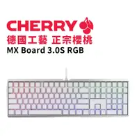 在飛比找蝦皮商城優惠-Cherry MX Board 3.0S RGB (白)