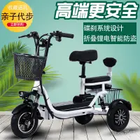 在飛比找蝦皮購物優惠-新款電動車三輪車成人折疊傢用小型接送孩子鋰電池女士代步電瓶車