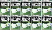 Unicharm Super 3D Mask Three-layer filter Large size 7pieces x 10Packs set