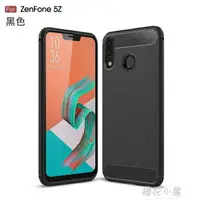 在飛比找樂天市場購物網優惠-買一送一【實發2個】 淘星 華碩zenfone5Z手機殼AS