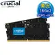 Micron 美光 Crucial NB DDR5-4800 16G*2 筆記型記憶體