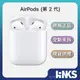 【Apple】AirPods 2 第2代 搭配有線充電盒 蘋果耳機 快速出貨 台灣原廠公司貨