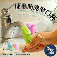 在飛比找樂天市場購物網優惠-台灣現貨 兒童洗手輔助器 水龍頭延伸器 水龍頭延長 水龍頭延