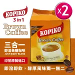 【KOPIKO】三合一即溶黃糖咖啡X2袋(275G/袋)