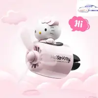 在飛比找蝦皮購物優惠-✨hello kitty 凱蒂貓車用香薰 汽車香水 車用香氛