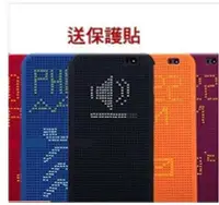 在飛比找Yahoo!奇摩拍賣優惠-(送保護貼)HTC A9M9+E9+M9E9M8E8蝴蝶32