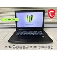 在飛比找蝦皮購物優惠-☆【微星 MSI WT72 6QI I7 6700HQ 8G