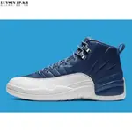 【日韓連線】AIR JORDAN 12 INDIGO AJ12 喬丹海軍藍百搭運動籃球鞋130690-404 男鞋