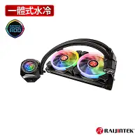 在飛比找Yahoo奇摩購物中心優惠-【RAIJINTEK】ORCUS 240 RBW RGB一體