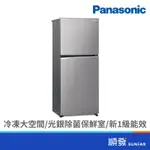 PANASONIC 國際牌 NR-B271TV-S1 268L 雙門 右開 變頻 鋼板 晶鈦銀 冰箱