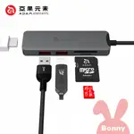 【亞果元素】CASA HUB A05 USB-C GEN2 免驅動 五合一多功能 高速集線器 轉接器 讀卡機 影像傳輸