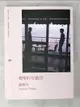 【書寶二手書T1／音樂_D5A】親愛的安德烈_龍應台, Andreas Walther