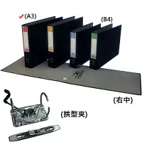 在飛比找Yahoo奇摩購物中心優惠-STRONG 自強牌 46S 西式 二孔拱型夾/檔案夾 右中