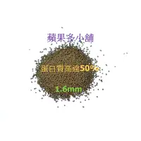 在飛比找蝦皮購物優惠-蘋果多小舖~高蛋白質.蝦苗.斑節蝦.小蝦.水晶蝦.火焰蝦.龍