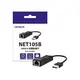 UPTECH NET105B USB2.0免驅動網卡 (9.2折)