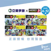 在飛比找蝦皮購物優惠-亞蘭夢藤 台灣獨家 迪士尼Mickey竹纖維內褲 3件組 /