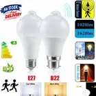 2/4/6Pcs E27/B22 12W LED Bulb Globe Bulb Lamp PIR Motion Sensor Light Auto ON/OF