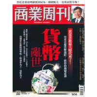 在飛比找蝦皮商城優惠-Business Weekly 商業周刊/商業周刊+數位讀一