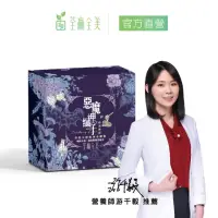 在飛比找momo購物網優惠-【荃贏全美】惡魔神纖子2.0 蜂蜜檸檬x1盒組(15包/盒;