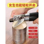 STEEL CAN OPENER HAND OPENER OPEN TINPLATE BOX PACKAGE MAIL