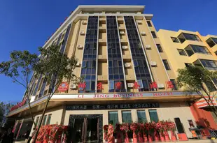 宜良酈京商務酒店Lijing Business Hotel