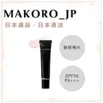 <日本直送> KANEBO 滋養UV防曬乳40G SPF50 PA+++ 防曬妝前 日本專櫃