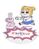 電視動畫POP TEAM EPIC系列 搖擺壓克力立牌 A