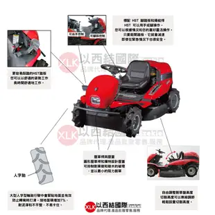 日本原裝藤井FUJII乘坐式割草機ME車系1022X 台灣總代理原廠公司貨