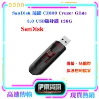 在飛比找Yahoo!奇摩拍賣優惠-SanDisk/晟碟/CZ600/Cruzer Glide 