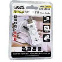 在飛比找蝦皮購物優惠-EDSDS USB119 SD卡可用讀卡機 多合一讀卡機 讀