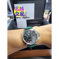 在飛比找蝦皮購物優惠-Panerai 沛納海 Luminor Due PAM755