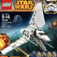 在飛比找蝦皮購物優惠-LEGO Star Wars 樂高星際大戰 75094 Im