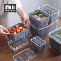 在飛比找樂天市場購物網優惠-霜山廚房瀝水籃保鮮盒塑料帶蓋家用洗水果洗菜籃冰箱收納盒