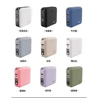 在飛比找蝦皮購物優惠-【免運.版主推薦Lapo 8合1行動電源2代】 自帶2線2孔