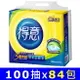 【最高22%回饋 5000點】 【得意】連續抽取式花紋衛生紙100抽x84包/箱原價899限時特惠