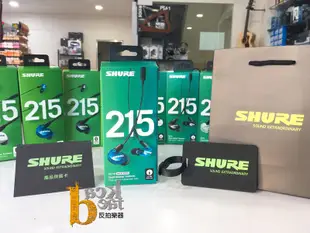 【反拍樂器】SHURE SE215 UNI 耳道式耳機 藍色特別款 線控版本【台灣代理公司貨】
