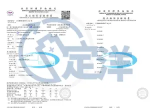 軒林-BSMI認證無線吸塵器電池 適用伊萊克斯ZB2904X ZB2941 ZB2943 ZB2942#H183OB-B