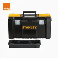 在飛比找momo購物網優惠-【特力屋】STANLEY 必備19吋雙層工具箱 金屬釦STS